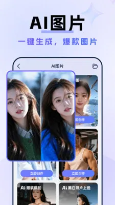 AI�˹�����Agent2026�ٷ�����v1.0.0 ��Ѱ�