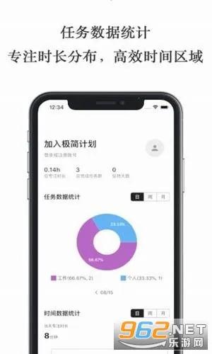 ����ƻ�(ʱ���������)v3.0.1 �ֻ���