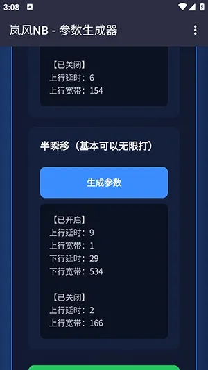 ᰷��������2026�ٷ�����v4.0 �ֻ���