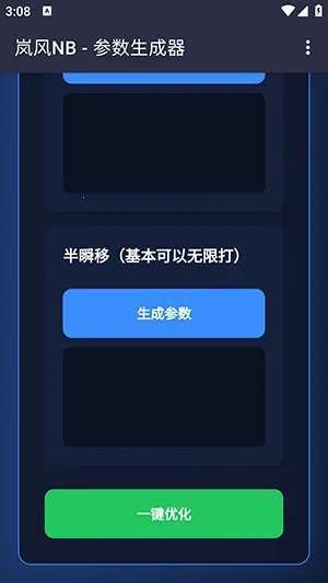 ᰷��������2026�ٷ�����v4.0 �ֻ���