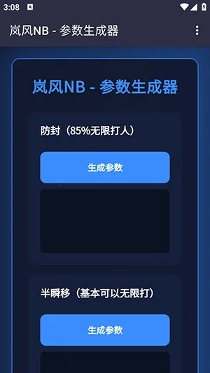 ᰷��������2026�ٷ�����v4.0 �ֻ���