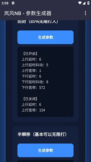 ᰷��������2026�ٷ�����v4.0 �ֻ���