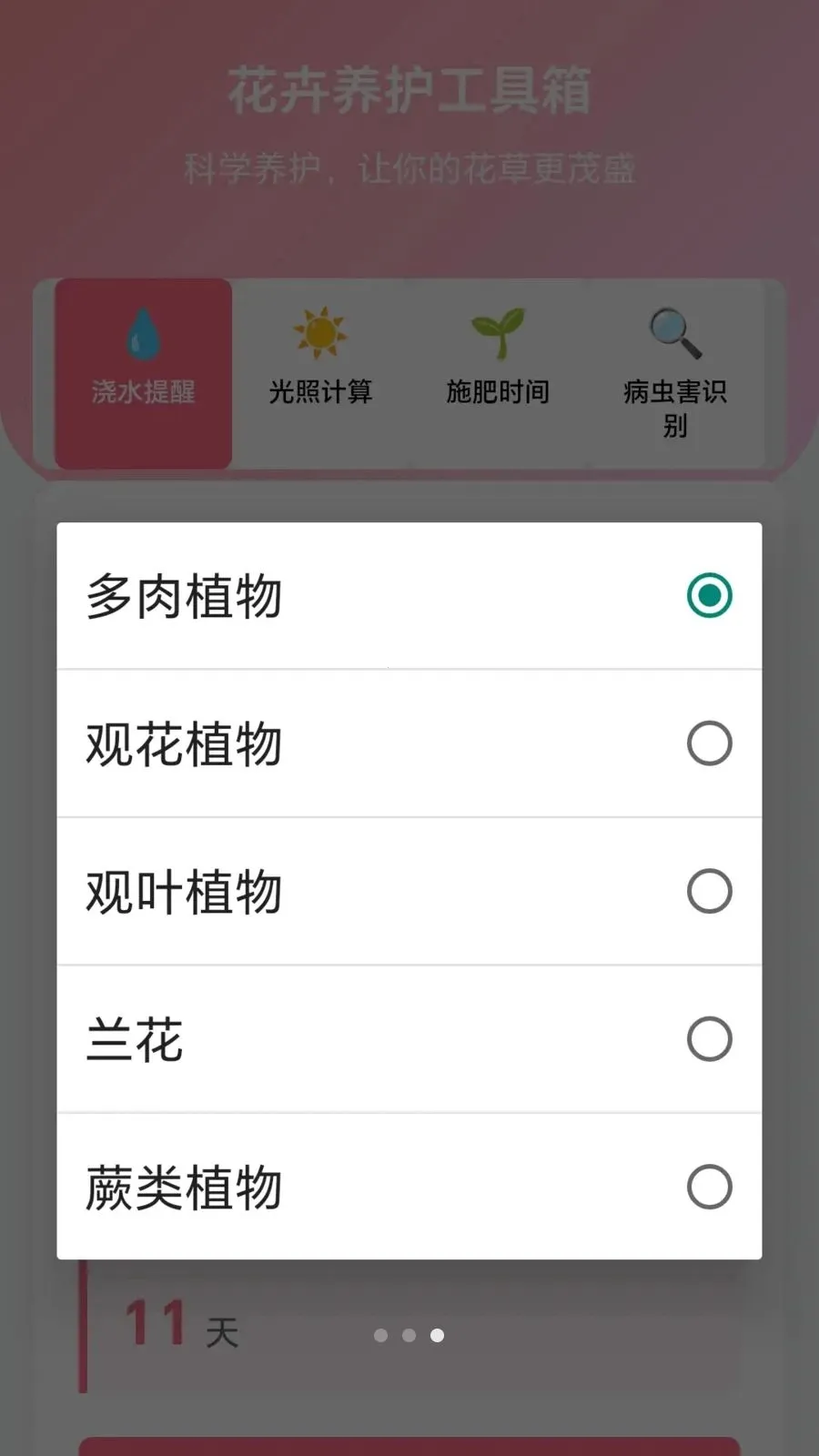 �������(Ȥζ��ֲ������Ϸ)v1.0.1.27581540 �ֻ���