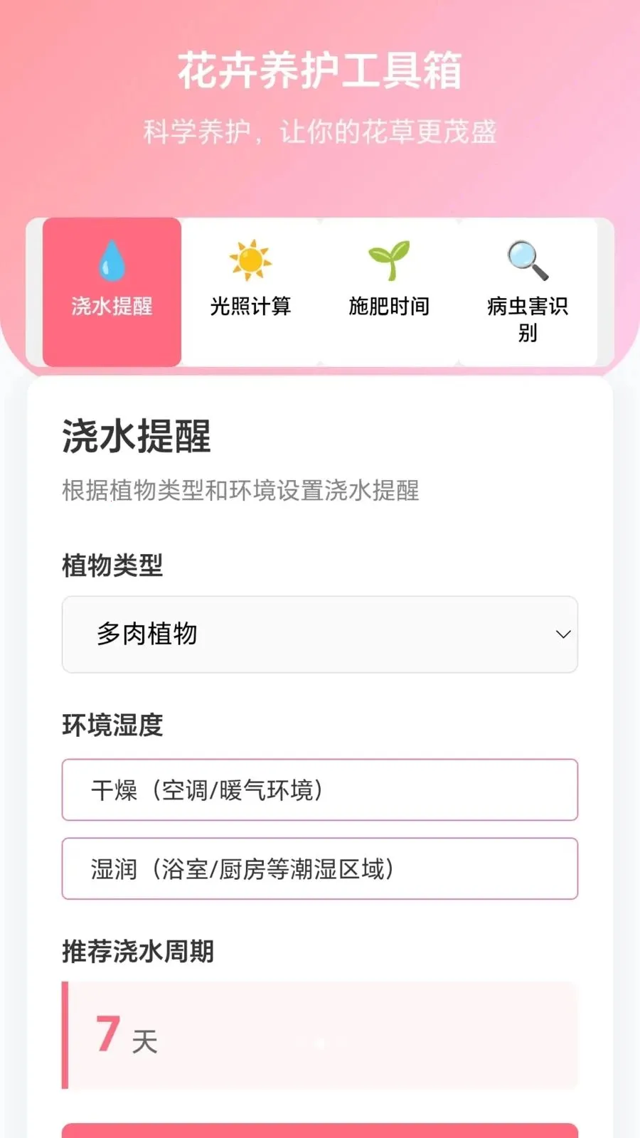 �������(Ȥζ��ֲ������Ϸ)v1.0.1.27581540 �ֻ���