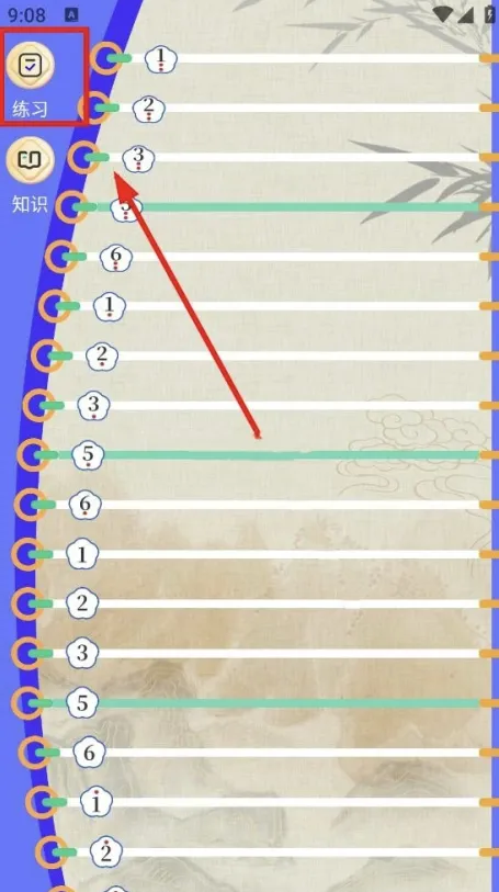 ����Tuner�����������ֻ���