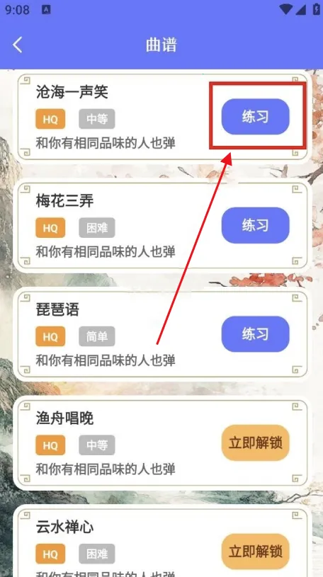 ����Tuner�����������ֻ���