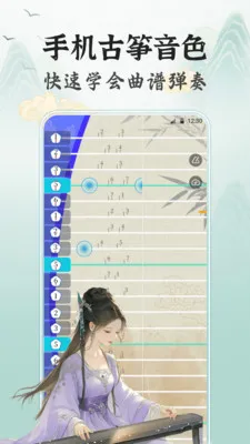 ����Tuner�����������ֻ���v3.8.2 ��׿��