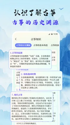 ����Tuner�����������ֻ���v3.8.2 ��׿��