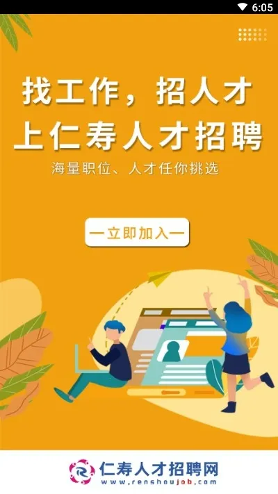 �����˲���Ƹ2026�ٷ�����