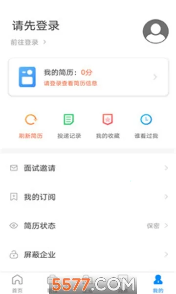 �����˲���Ƹ2026�ٷ�����v2.9.6 �ٷ�����