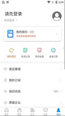 �����˲���Ƹ2026�ٷ�����