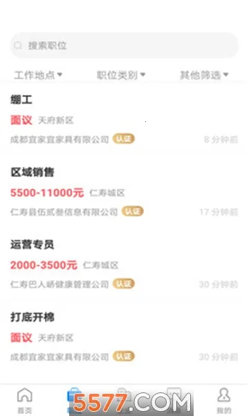 �����˲���Ƹ2026�ٷ�����v2.9.6 �ٷ�����