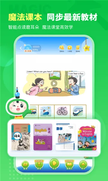 ��ѧϰ��׿���ֻ���v13.0.2 ��׿��