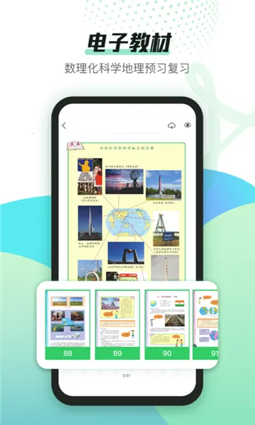 ��ѧϰ��׿���ֻ���v13.0.2 ��׿��