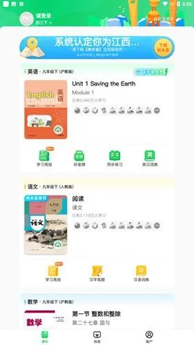 ��ѧϰ��׿���ֻ���