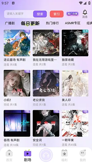 �����㲥��2026�ٷ�����v1.0.9 ��׿��