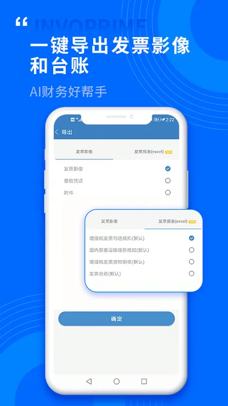 Ʊ�ܹ�2026���°汾v1.0.2.6 �ֻ���