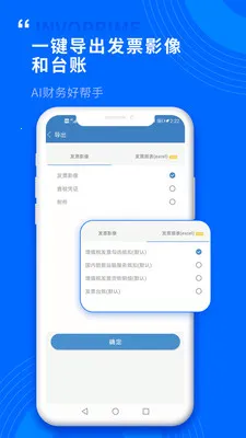 Ʊ�ܹ�2026���°汾v1.0.2.6 �ֻ���