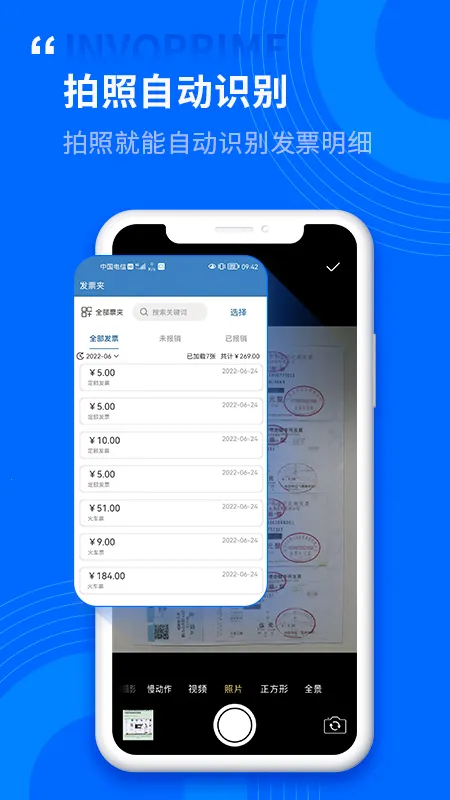 Ʊ�ܹ�2026���°汾v1.0.2.6 �ֻ���