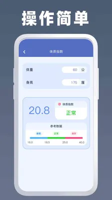 �ֻ���������������ֻ���v1.4.2 �ٷ�����