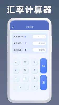 �ֻ���������������ֻ���v1.4.2 �ٷ�����