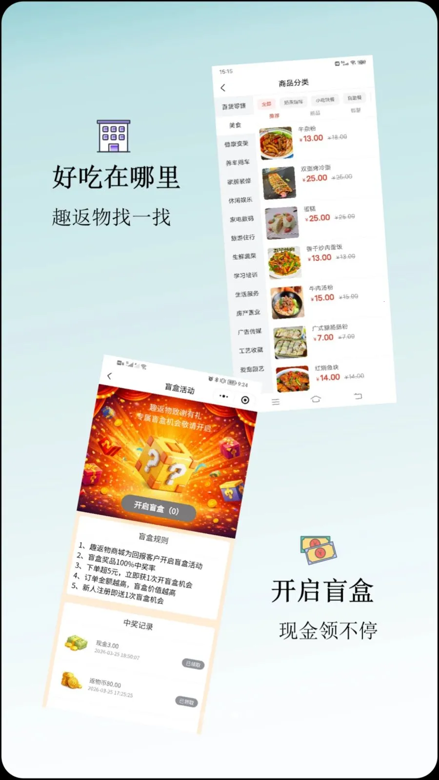 Ȥ����2026�ٷ�����v1.0.0 ��׿��