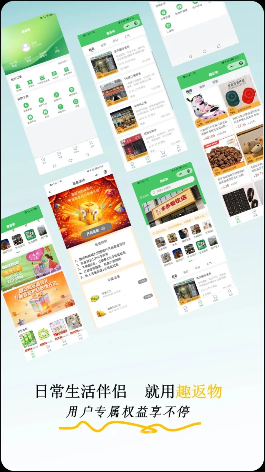 Ȥ����2026�ٷ�����v1.0.0 ��׿��