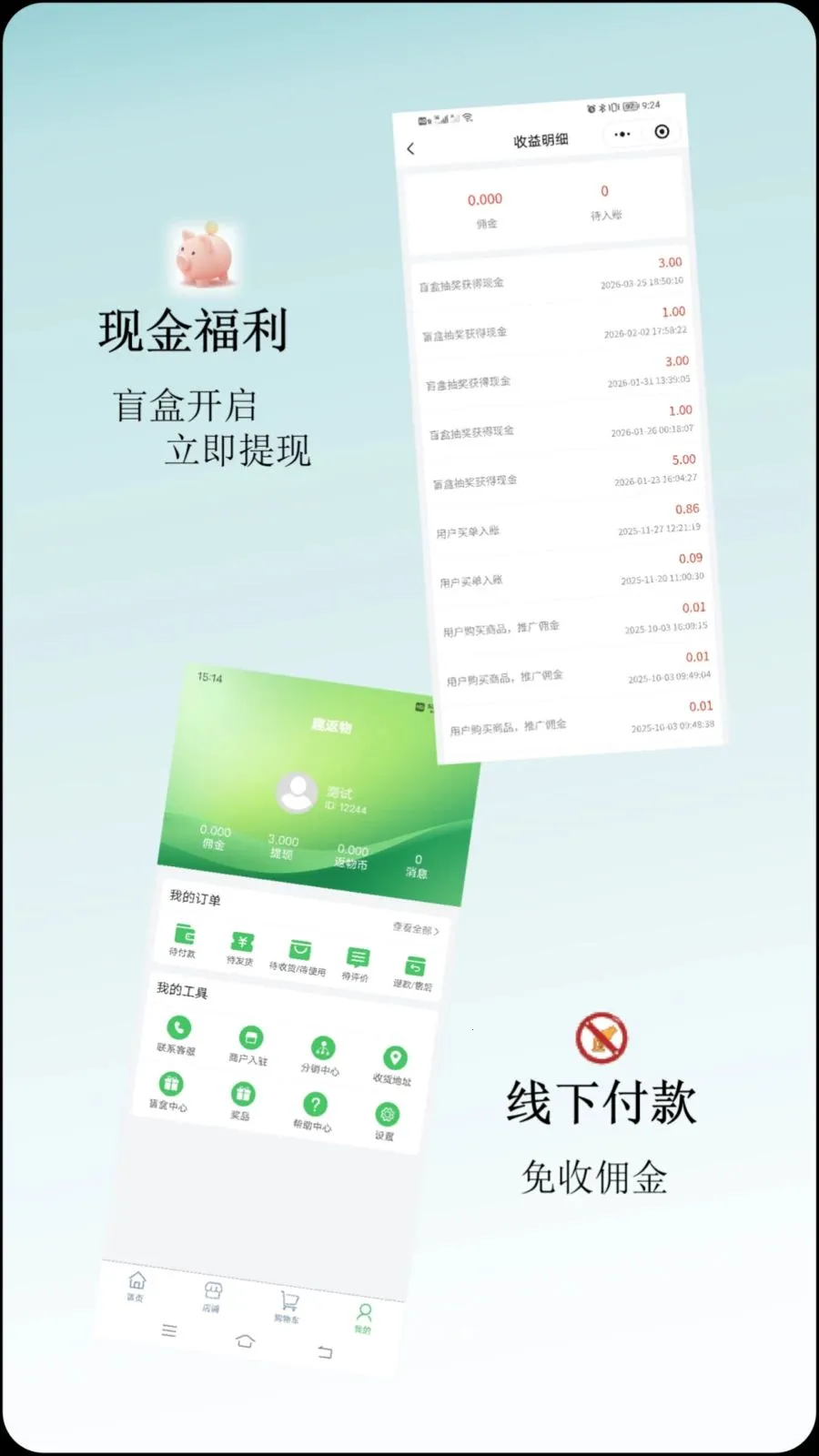 Ȥ����2026�ٷ�����v1.0.0 ��׿��