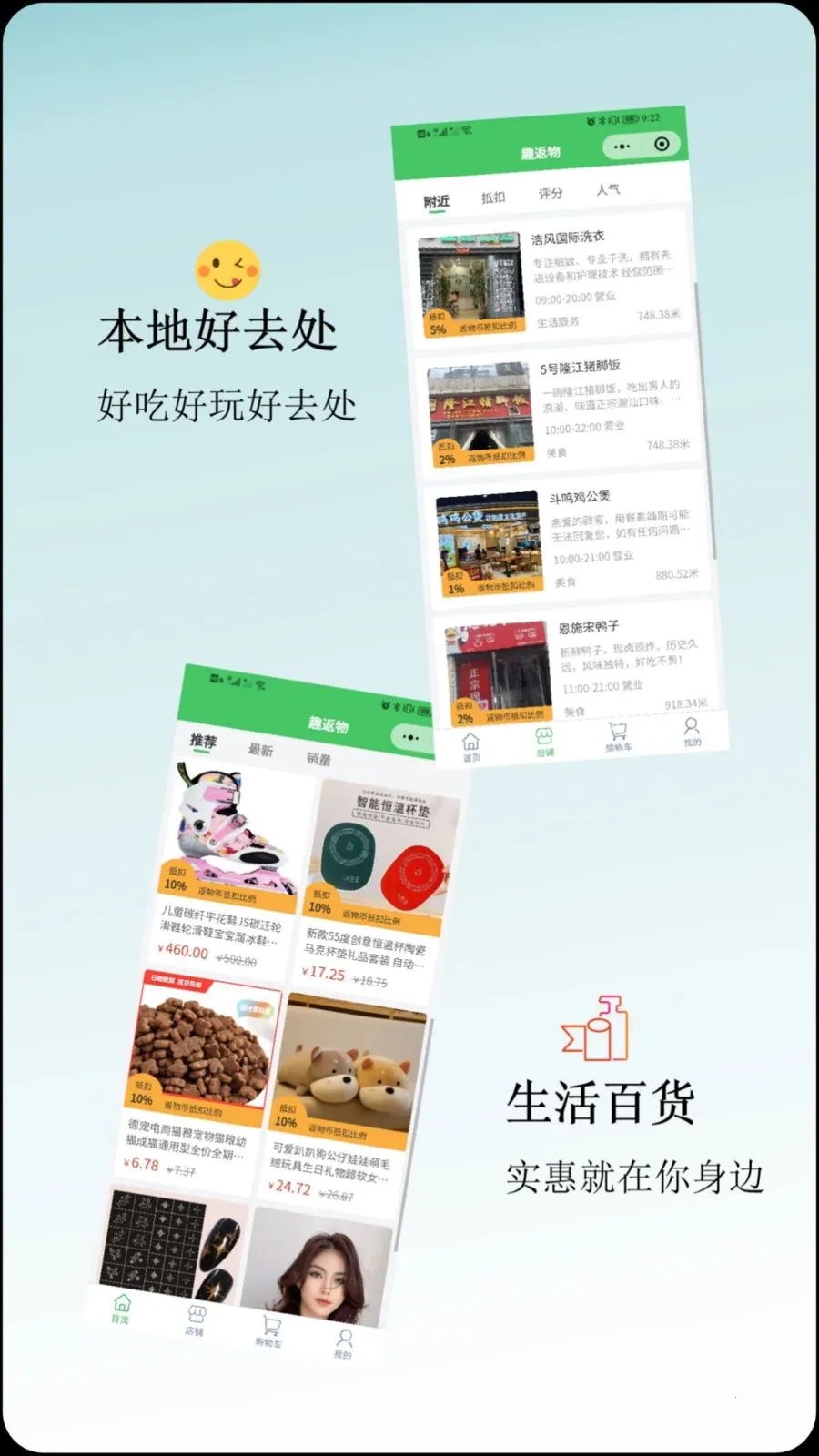 Ȥ����2026�ٷ�����v1.0.0 ��׿��