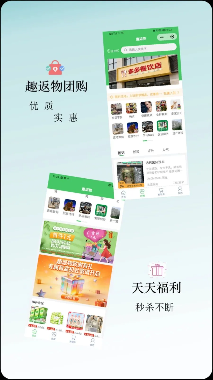 Ȥ����2026�ٷ�����v1.0.0 ��׿��