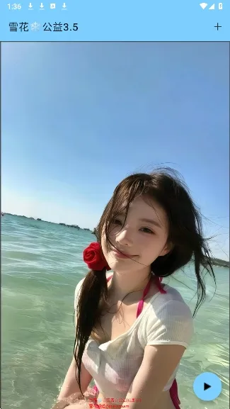 ѩ������2026���°汾v3.4 �ֻ���