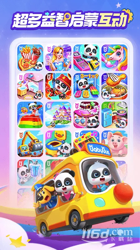 ������ʿ����2026�ٷ����°汾v10.00.80.21 �ֻ���