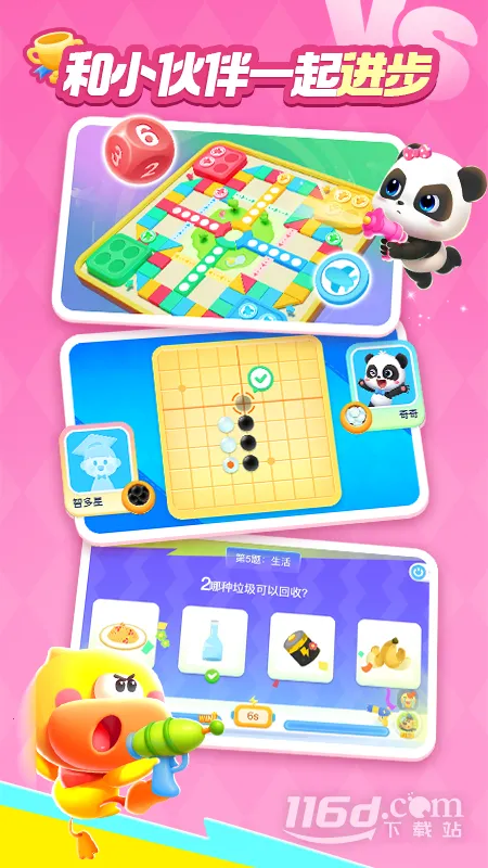 ������ʿ����2026�ٷ����°汾v10.00.80.21 �ֻ���