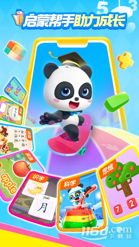 ������ʿ����2026�ٷ����°汾v10.00.80.21 �ֻ���