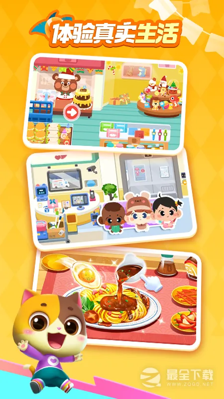 ������ʿ����2026�ٷ����°汾v10.00.80.21 �ֻ���