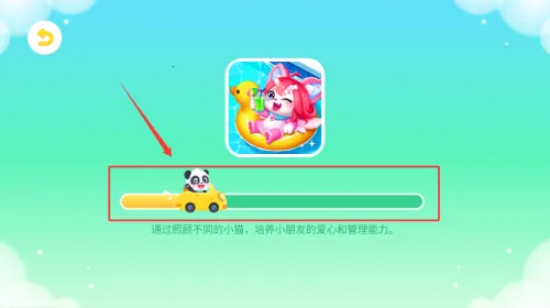 ������ʿ����2026�ٷ����°汾