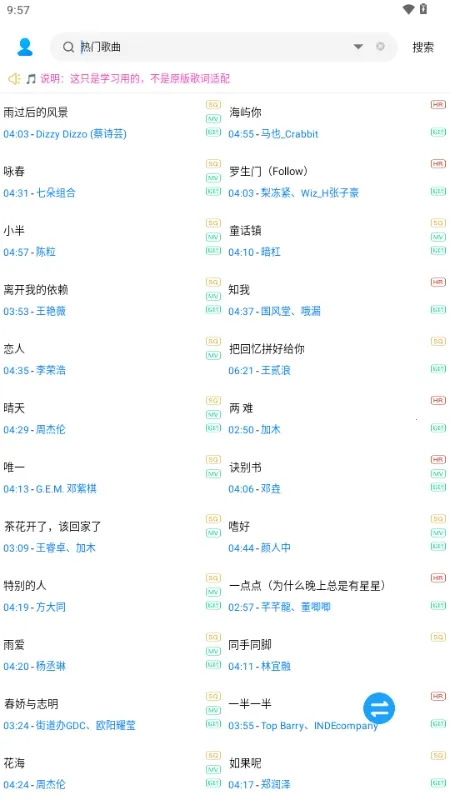 ��������(��Ƶ���ع���)v1.0.0 �ٷ�����