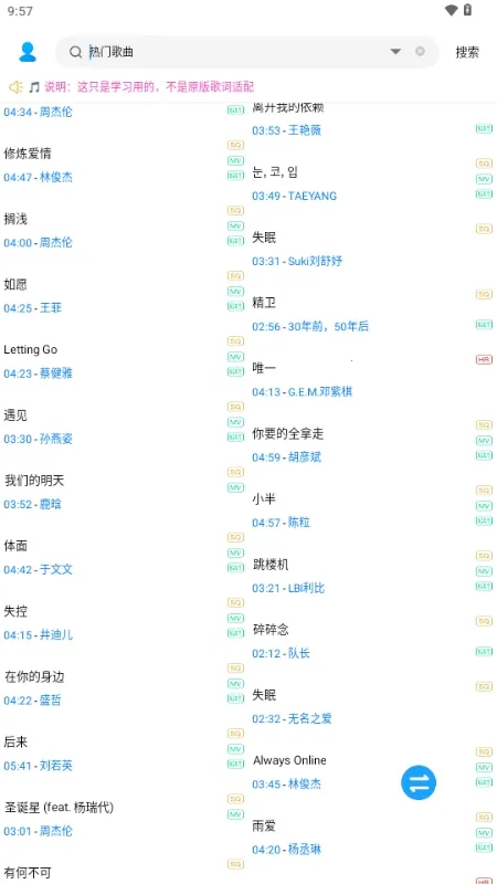 ��������(��Ƶ���ع���)v1.0.0 �ٷ�����