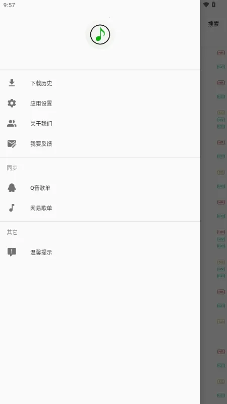 ��������(��Ƶ���ع���)v1.0.0 �ٷ�����