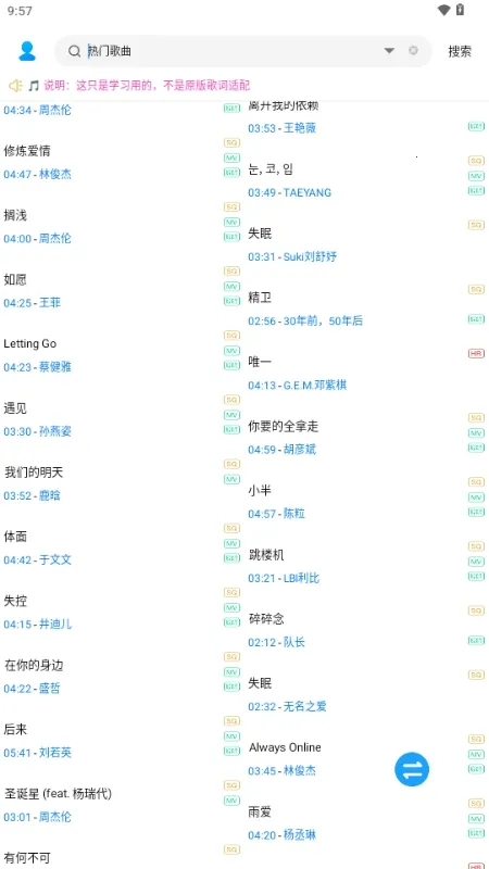 ��������(��Ƶ���ع���)