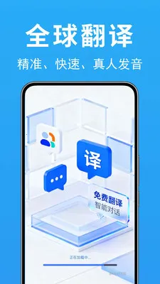 ���ʷ��뱦��׿���ֻ���v1.0.0.2b-M �ֻ���