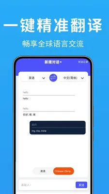 ���ʷ��뱦��׿���ֻ���v1.0.0.2b-M �ֻ���