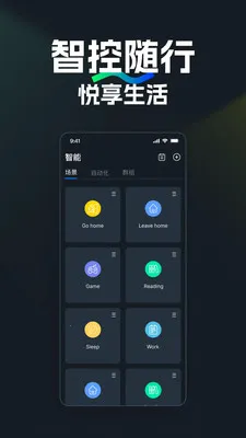 NEEWER Home(������������)v2.0.8 �ֻ���