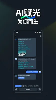 NEEWER Home(������������)v2.0.8 �ֻ���