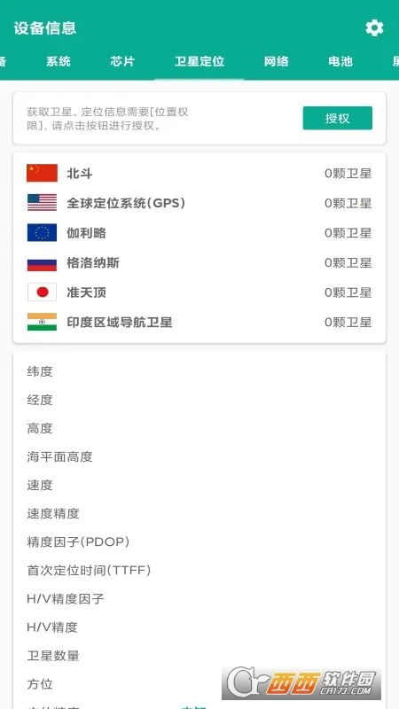 �ܼ�ͨ2026���ذ�װv4.0.0 ��Ѱ�