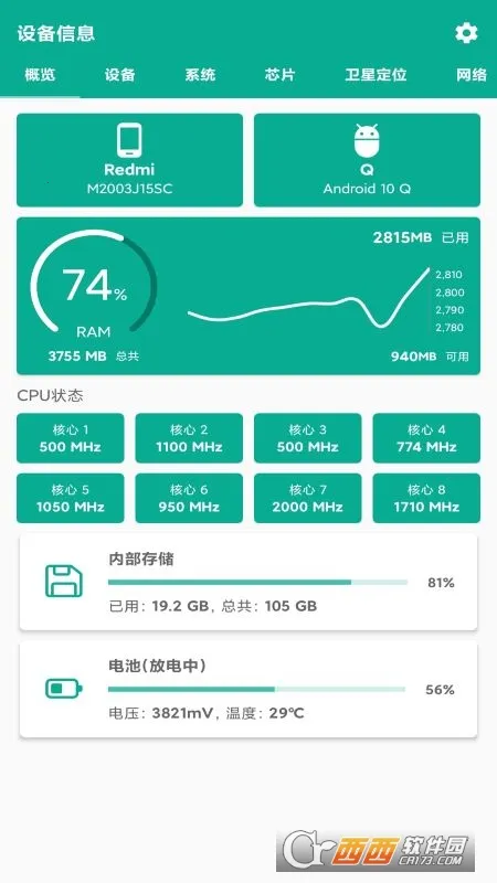 �ܼ�ͨ2026���ذ�װv4.0.0 ��Ѱ�