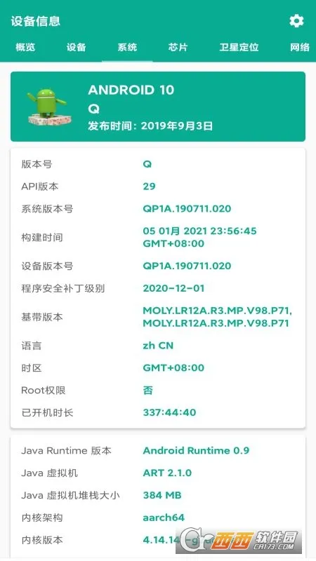 �ܼ�ͨ2026���ذ�װv4.0.0 ��Ѱ�