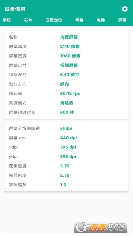 �ܼ�ͨ2026���ذ�װ