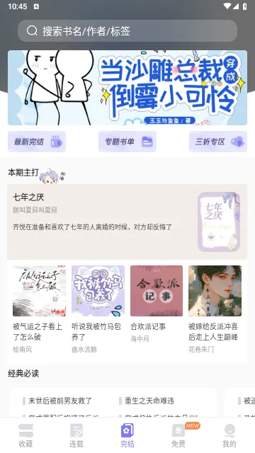 �������С˵2026�ٷ����°汾v5.7.8 ��Ѱ�