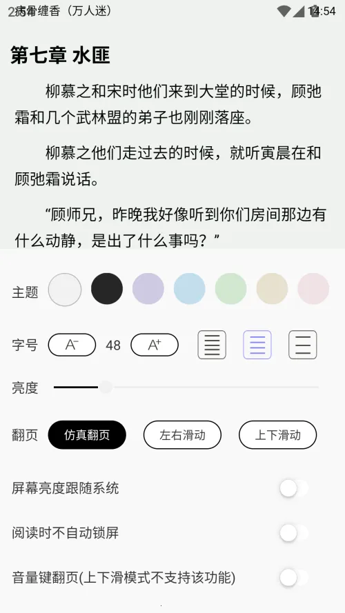 �������С˵2026�ٷ����°汾